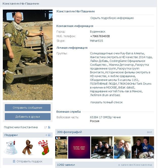 армия рф оккупанты