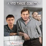 Ландик сын к отцу пришел и спросила кроха...