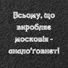 Olexa Cras