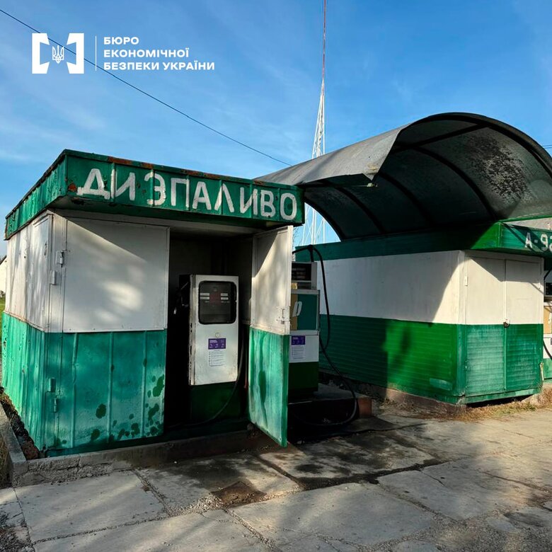 БЕБ виявило незаконні АЗС у Києві та на Закарпатті