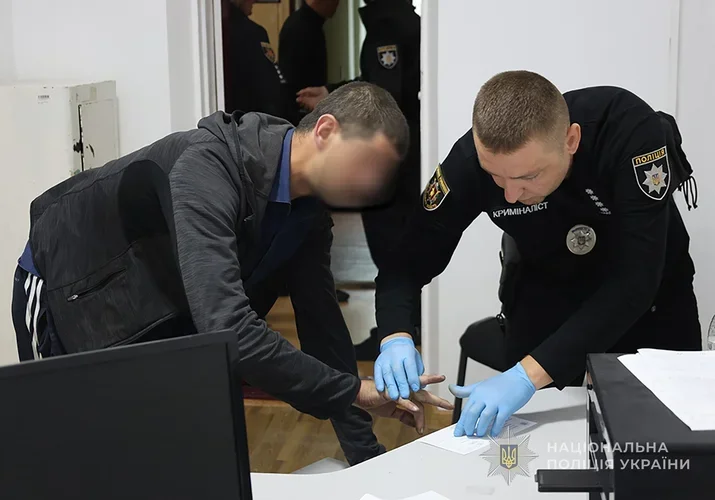 нацпол