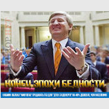 Наконец-то!