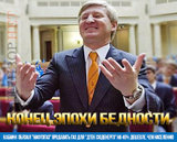 Наконец-то!