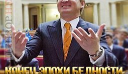 Наконец-то!