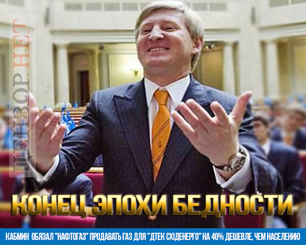 Наконец-то!