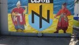 азов