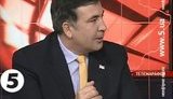 саакашвили