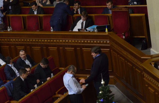 вр депутаты бюджет-2016