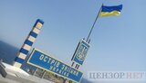 зміїний