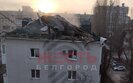 бєлгород