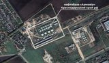 нафтобаза армавір рф