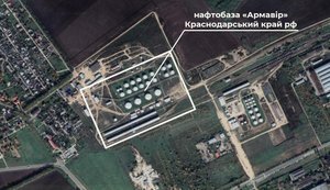 СБУ уразила нафтобазу "Армавір" у Краснодарському краї РФ за 500 км від кордону України, - Зеленський