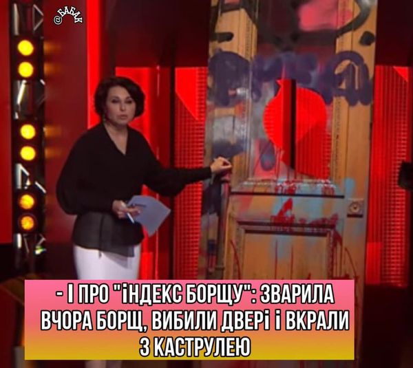 Хто жертва протесту? Шоу з дверима з Офісу президента у ФОТОжабах. 07