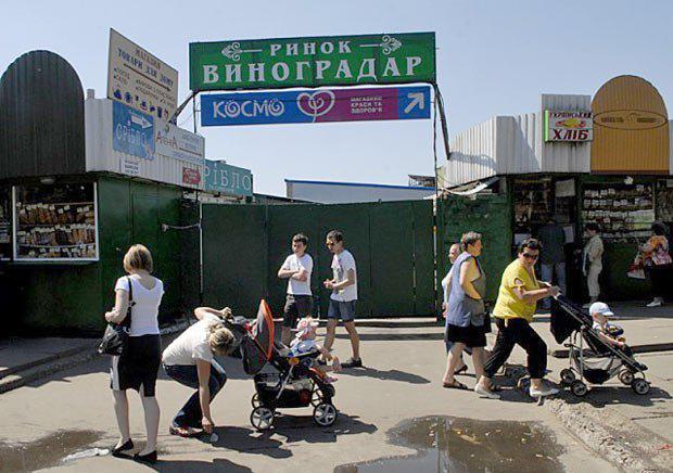 Цензор.НЕТ Изображение