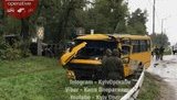 дтп