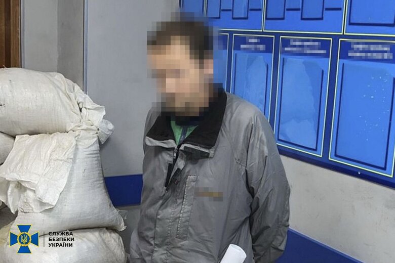 Three collaborators, who worked for Russia during occupation of Kharkiv and Luhansk regions, sentenced to 5 and 11 years in prison - SSU 01