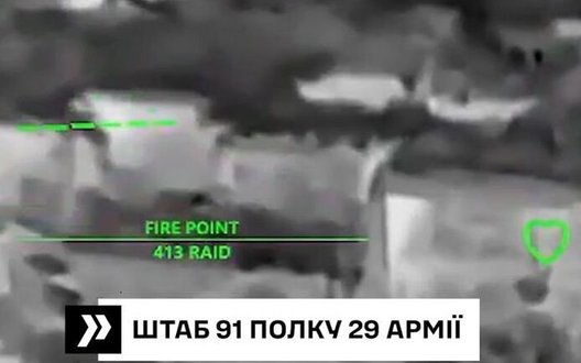 Оператори 413-го полку "Рейд" знищили штаб 91-го стрілецьког