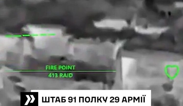 Operators of 413th Raid Regiment destroyed headquarters of Russia’s 91st Rifle Regiment in deep rear in Donetsk region. VIDEO