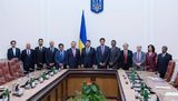 гройсман