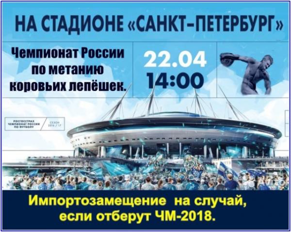 Захарченко та гриби, майбутнє Росії. Свіжі ФОТОжаби від Цензор.НЕТ 05