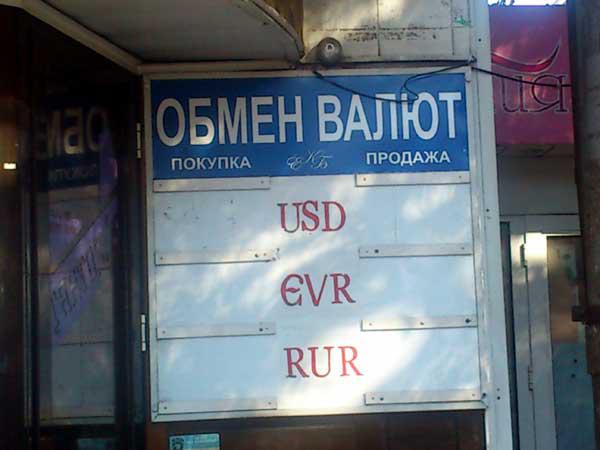 Цензор.НЕТ Изображение