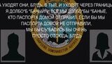 перехоплення