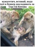 Знову...