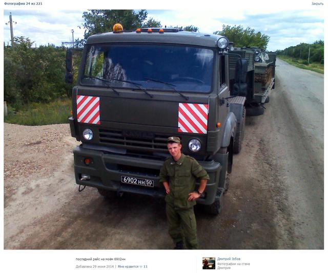армия рф боинг бук mh17