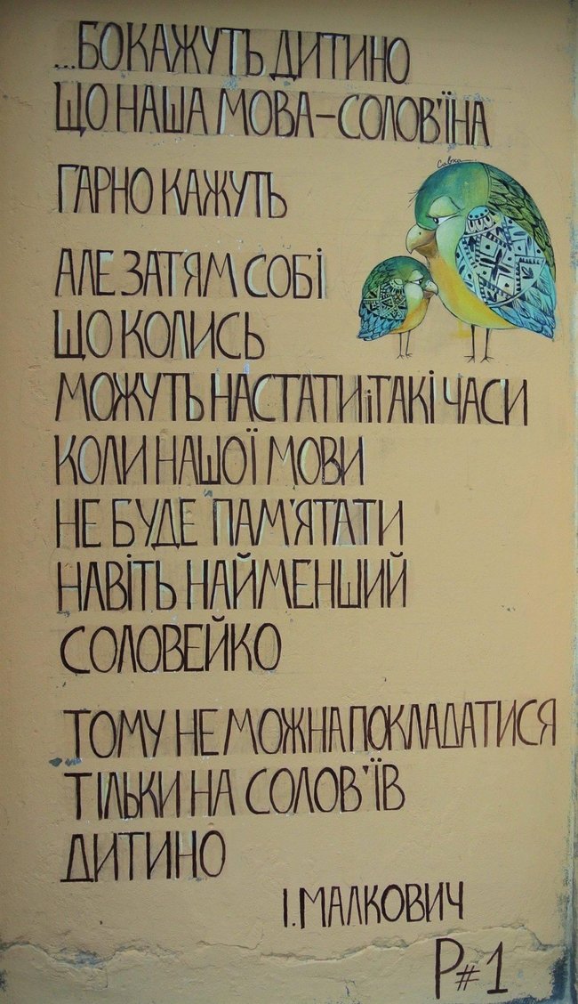 Засновник видавництва А-ба-ба-га-ла-ма-га Іван Малкович: Результати виборів 2019 року я сприйняв як особисту поразку. Переважну більшість молоді виховав 95-ий квартал, а не наші книжки 04 Засновник видавництва А-ба-ба-га-ла-ма-га Іван Малкович: Результати виборів 2019 року я сприйняв як особисту поразку. Переважну більшість молоді виховав 95-ий квартал, а не наші книжки 04