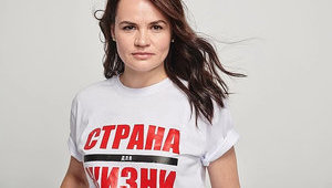 Штаб Тихановской начал формировать координационный совет для передачи власти