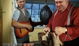 Постой, паровоз...