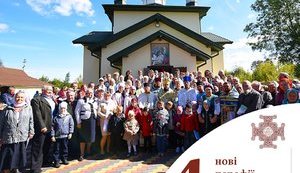 У вересні до ПЦУ приєдналися 4 релігійні громади