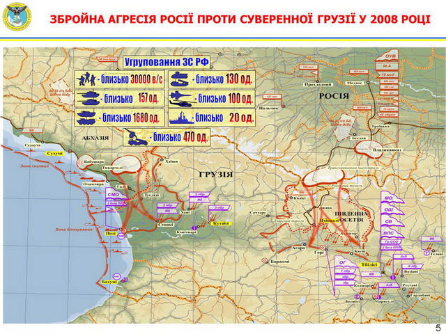 агрессия хроника