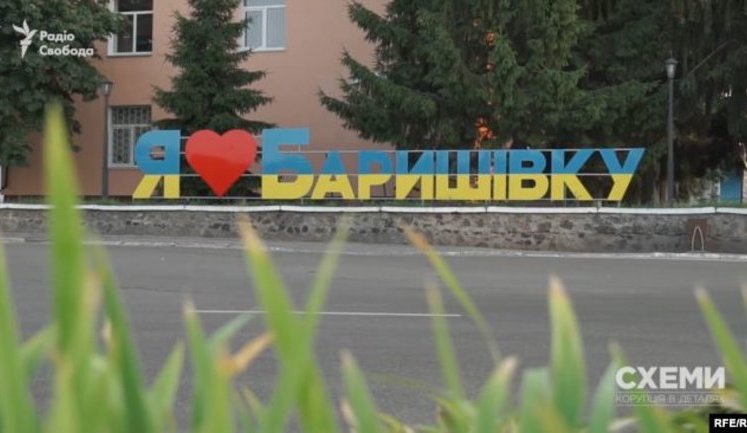 "Схемы" нашли "след Коломойского" в истории с Барышевским судом, приостановившим лицензию SkyUp и работу замглавы НБУ Рожковой. ВИДЕО+ФОТОрепортаж