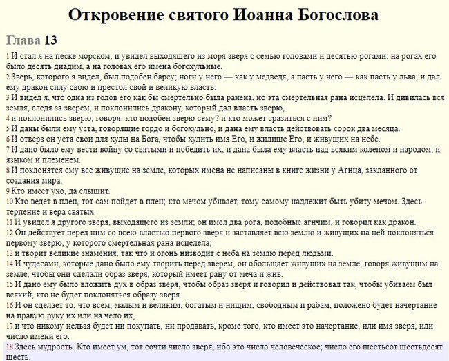 Цензор.НЕТ Изображение