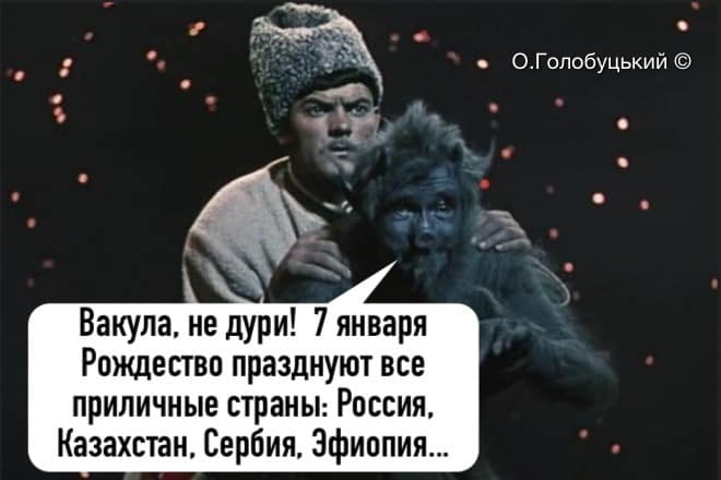 И другие 