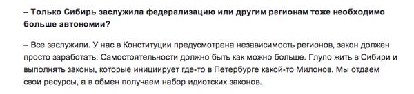 рф сибирь