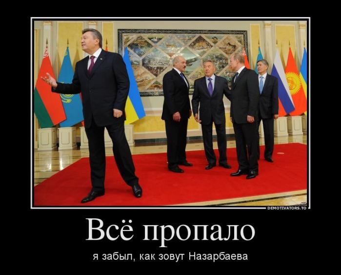 Все пропало...