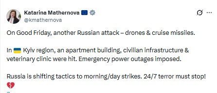 Матернова про масовану атаку