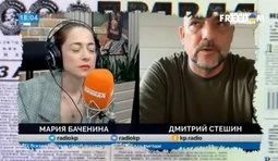 пропагандист стешин