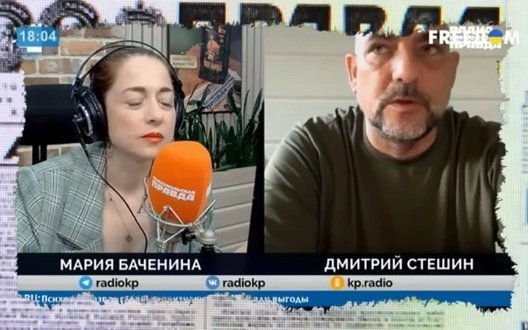 Пропагандист Кремля Стешин: "Оказаться в Крыму - это оказать