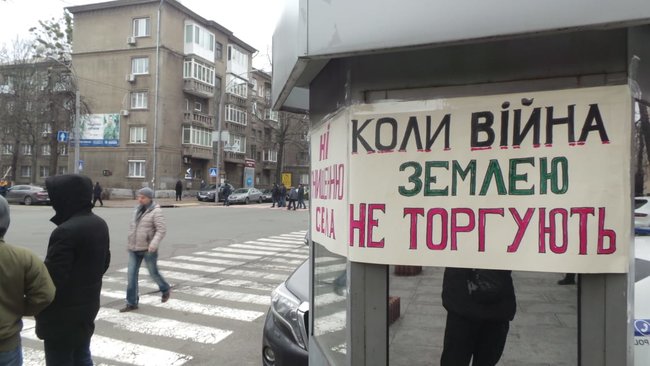 Вимагаємо референдум, - мітингувальники проти ринку землі перекрили кілька вулиць біля Верховної Ради 12