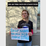 Без ілюзій