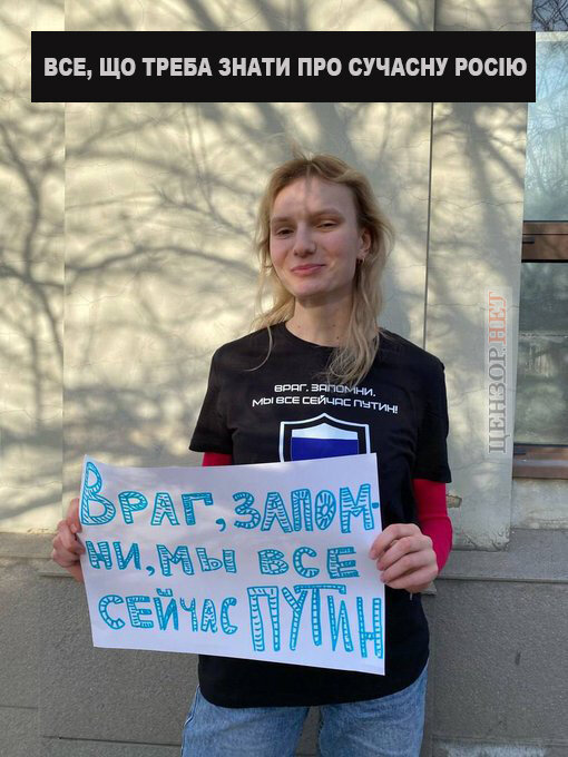 фотожаба