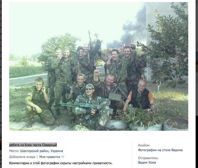 армия рф