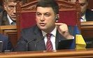 Ukraine is to pay 5 out of $50B of its external debt this year, PM Hroisman says