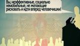 Предвыборный ролик "Единой России": Вы что забыли, кто вас поит и кормит ? ВИДЕО.