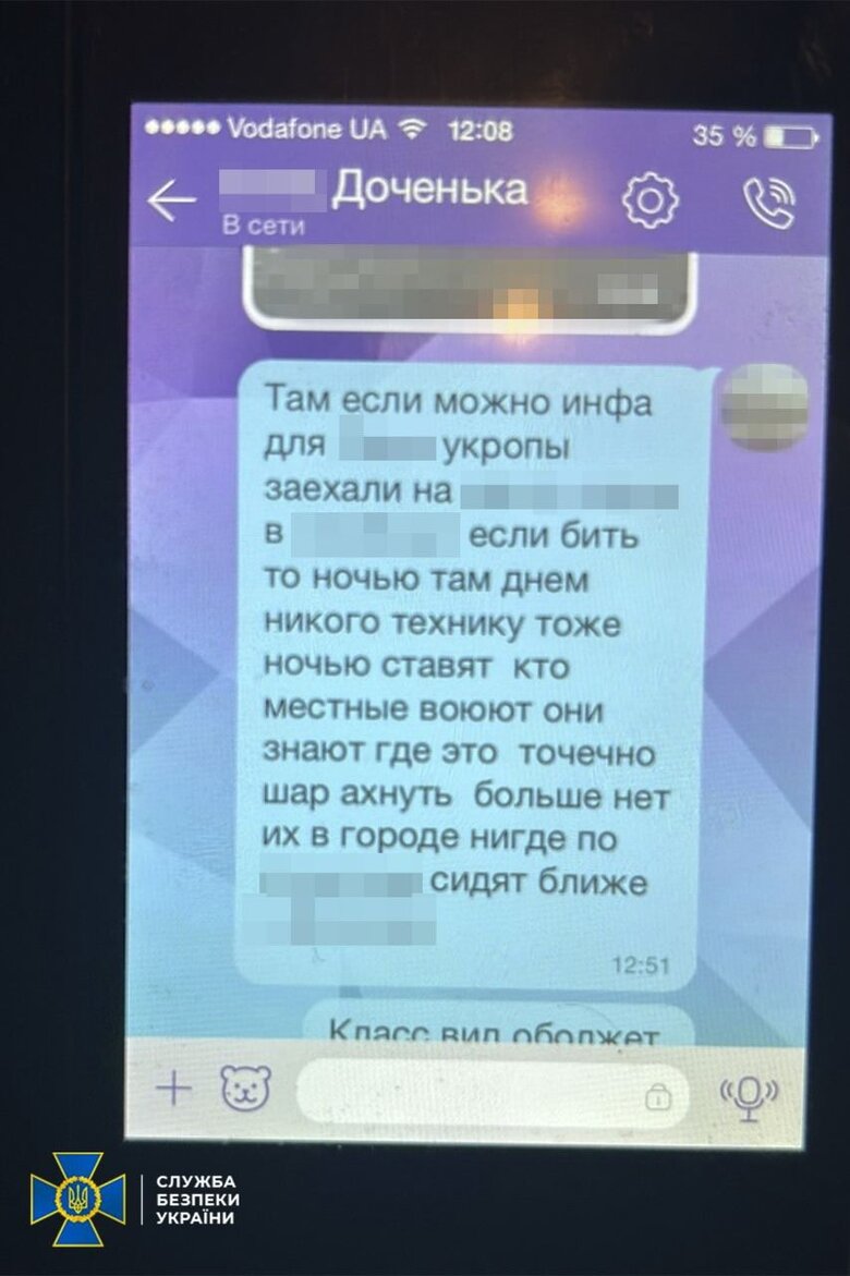 СБУ затримала колишнього беркутівця, який зливав бойові позиції українських військ на Донеччині 04 СБУ затримала колишнього беркутівця, який зливав бойові позиції українських військ на Донеччині 04