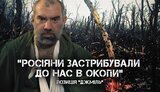 війна
