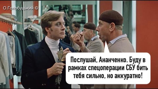 Исконно русские земли, страницы истории, железобетонная неприкосновенность. Свежие ФОТОжабы от Цензор.НЕТ 09